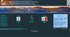 Desktop Screenshot of bibleintamil.net