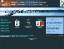 Tablet Screenshot of bibleintamil.net